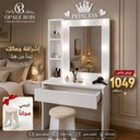 [OPB-PK015] Pack Opale 015